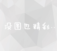 国际贸易实战技巧：外贸业务员商品营销与市场开拓